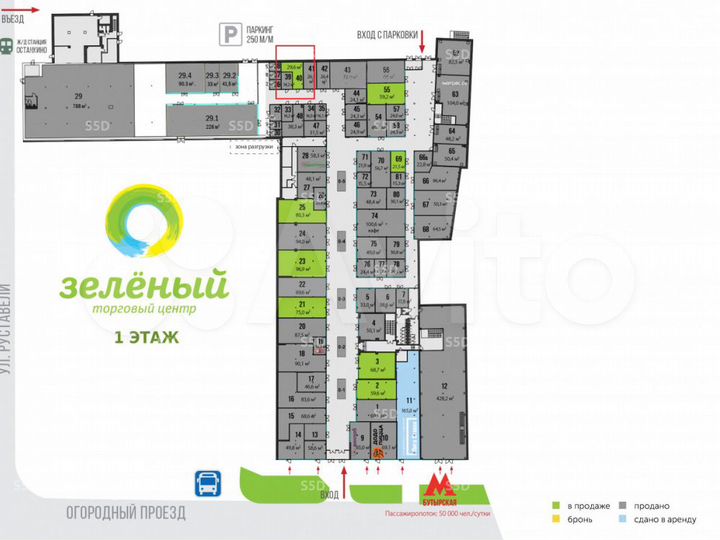 Продам торговое помещение, 29.6 м²
