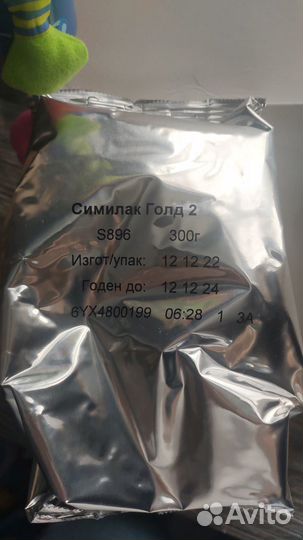 Смесь similac gold 2