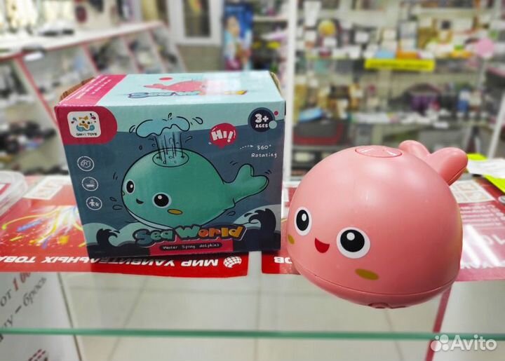 Детская игрушка для ванны 