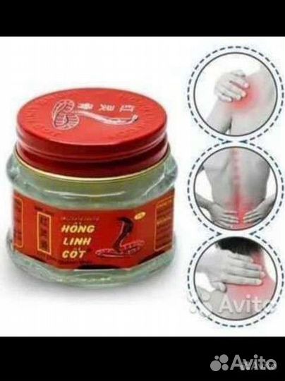 Hong linh cot мазь с коброй тайская продукция