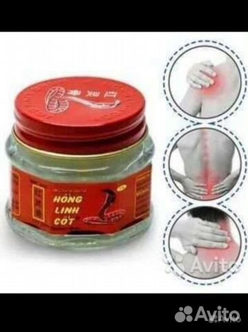 Hong linh cot мазь с коброй тайская продукция