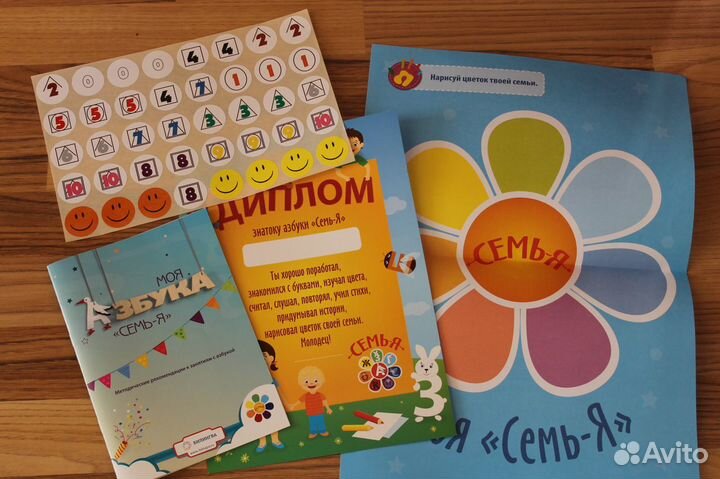 Чемоданчик Азбука Семь-Я с пальчиковыми игрушками