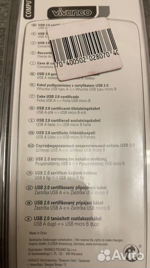 Кабель usb micro usb 1.8м