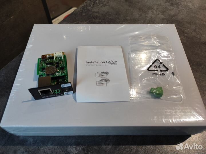 Snmp / мониторинг / ибп / UPS