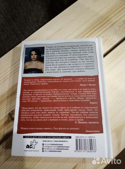 Книги новые