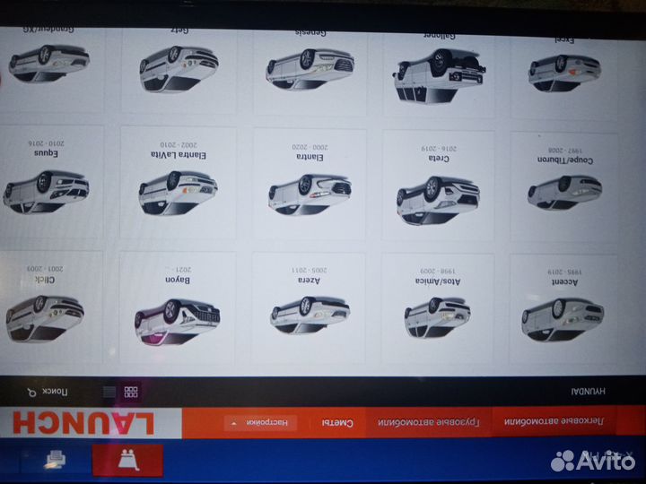 Инструменты