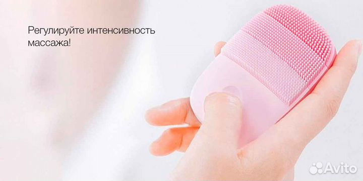 Аппарат для чистки лица Xiaomi inFace