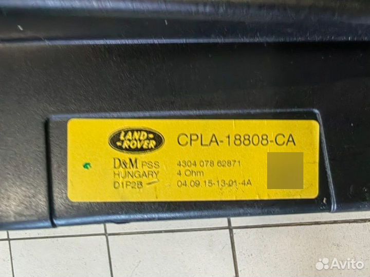 Сабвуфер Land Rover Range Rover Sport 2 L494 306DT