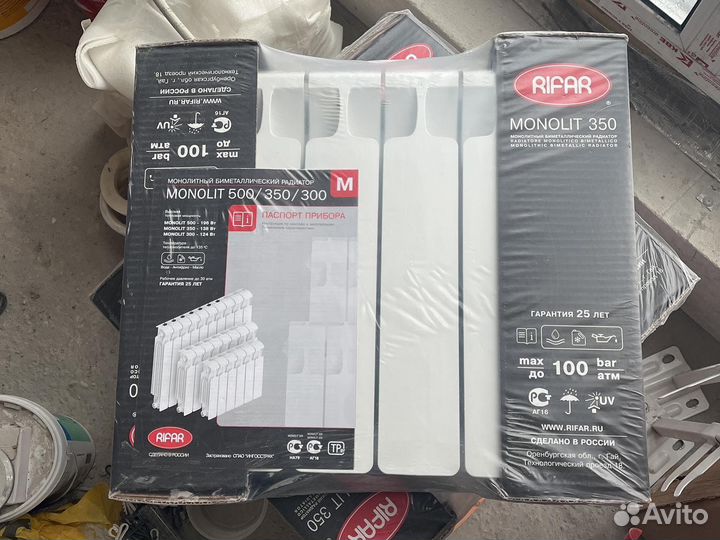 Радиатор отопления