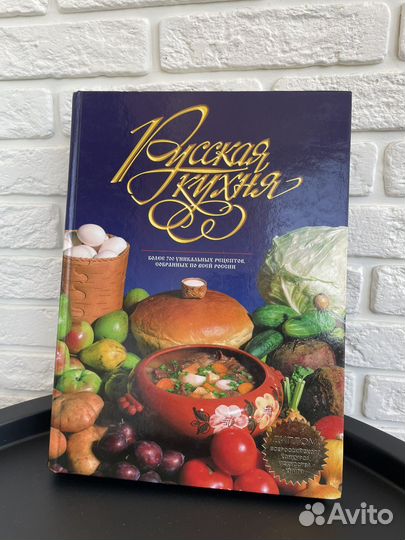 Книги по кулинарии