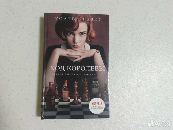 Шикарная книга 