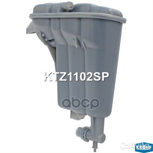 Бачок расширительный KTZ1102SP Krauf