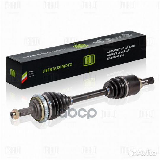 Привод перед. лев. для а/м LADA Granta (10) AT