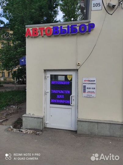 Колодки передние VW Tiguan, Sharan, Audi A4