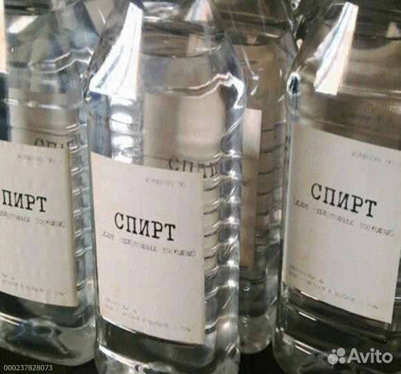 База для парфюмерных масел премиум