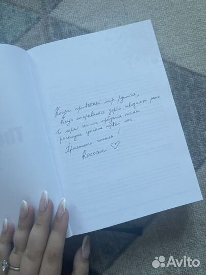 The Fallout от M&G