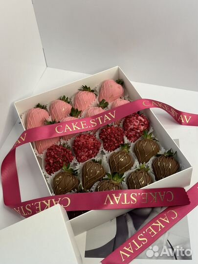 Клубника в шоколаде подарок