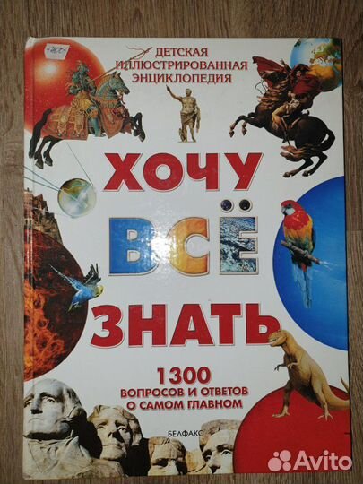 Наклейки-раскраски, книжки детские