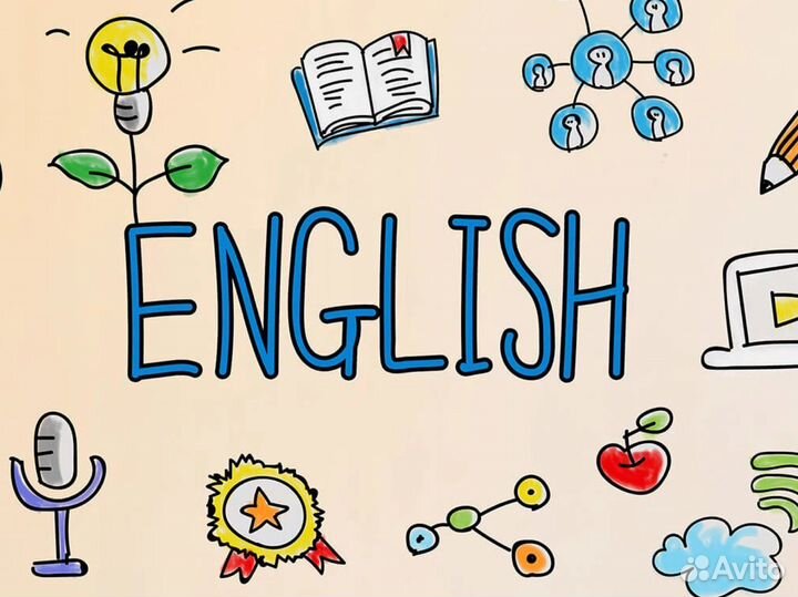 Репетитор по английскому языку