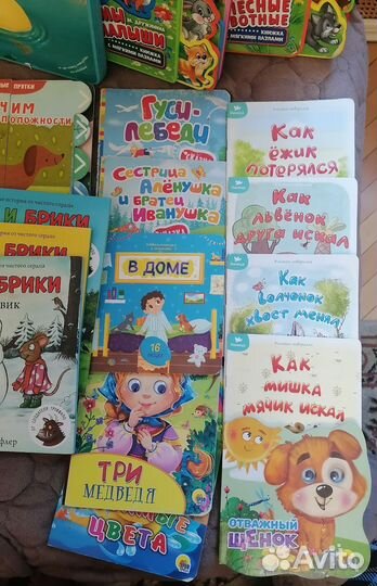 Книги и развивающие игры для малышей