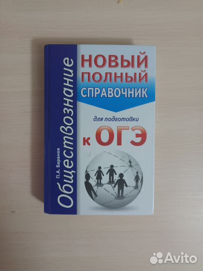 Атлас по географии и учебные материалы 7,8, 9 кл