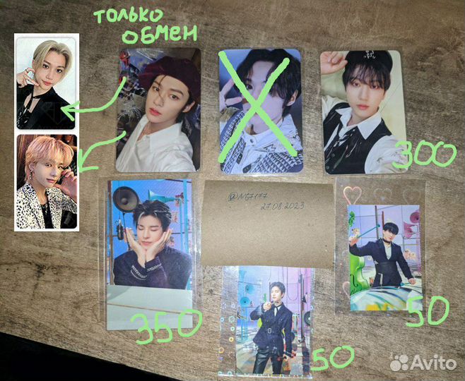 Карты Stray Kids 5-star