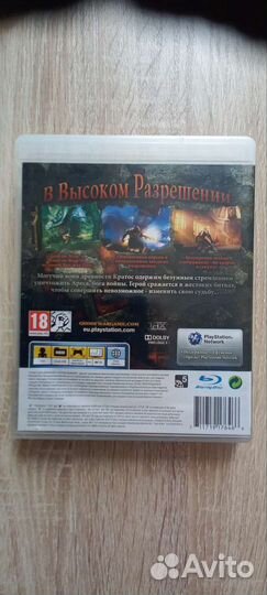 Игры для ps3