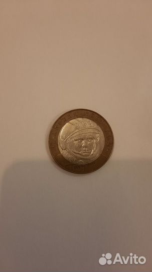 Юбилейные монеты