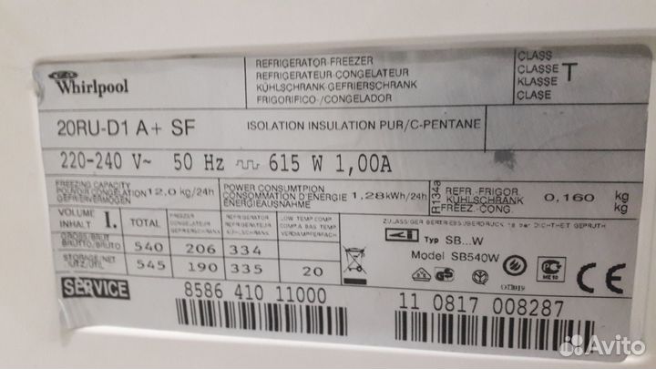 Холодильник бу