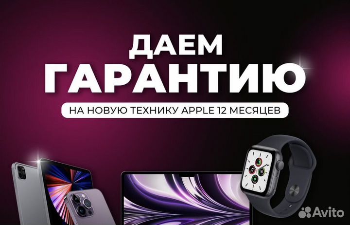 iPhone 14 128 gb Гарантия SIM eSIM