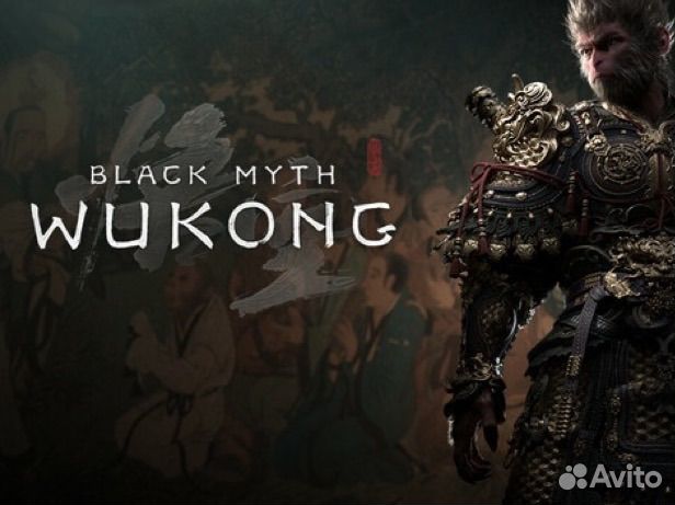 Black myth wukong