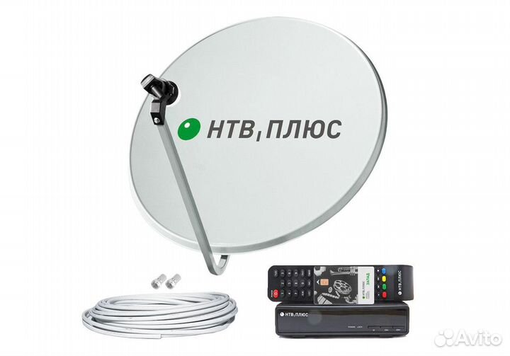 Комплект НТВ-Плюс HD с ресивером и антенной 0,6 м