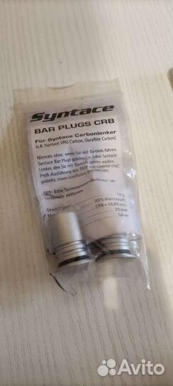 Велозапчасти: заглушки руля, маска детская визор