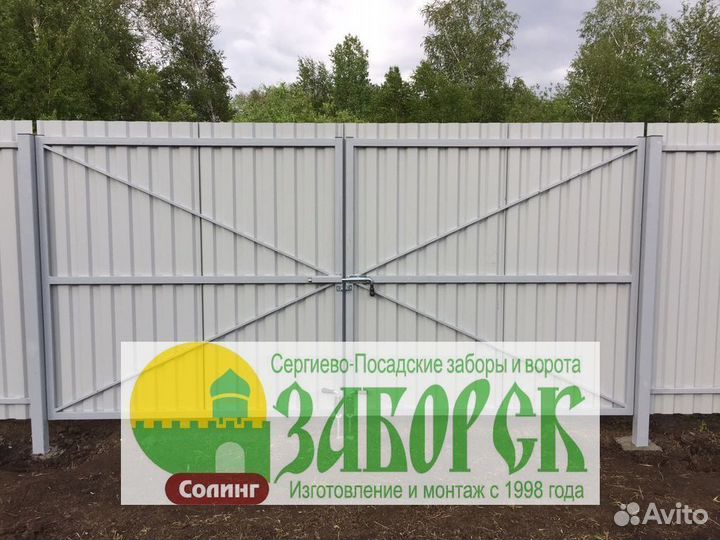 Распашные ворота