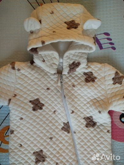 Комбинезон