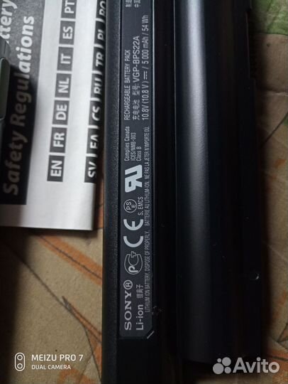 Аккумулятор Sony vaio