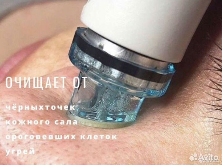 Услуги косметолога косметолог чистка лица