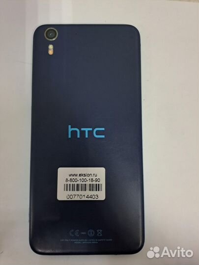 HTC Desire Eye, 2/16 ГБ