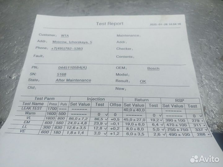 Форсунка топливная Genesis G80 2 2020 338002R100