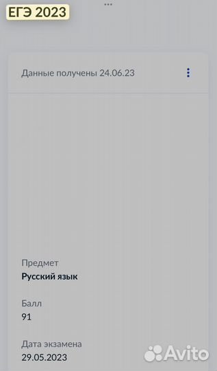Английский без ошибок: переводы, дз, контрольные