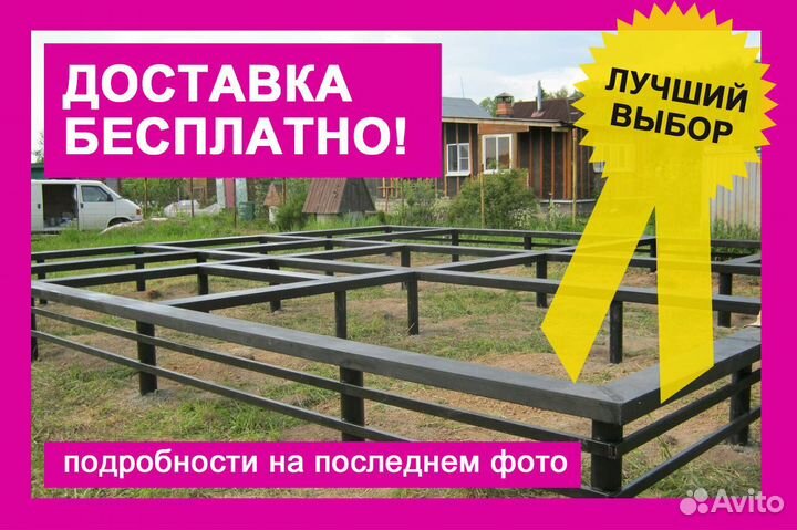 Винтовые сваи реконструкция фундамента