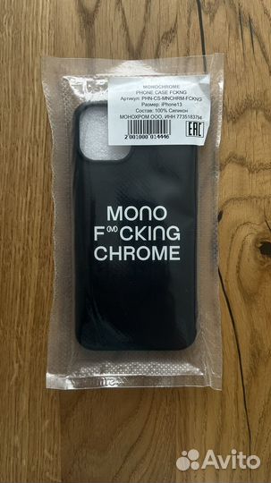 Чехол на iPhone 13 Monochrome