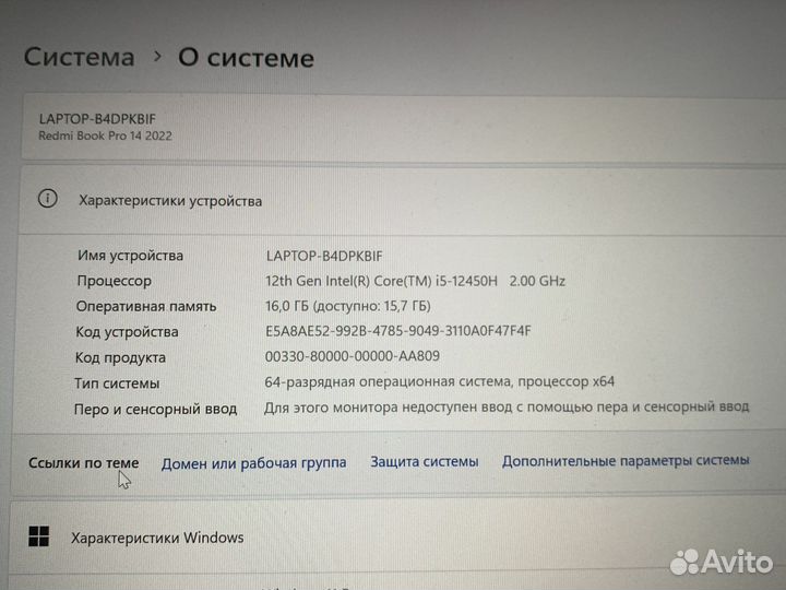 Супер мощный компактный ноутбук