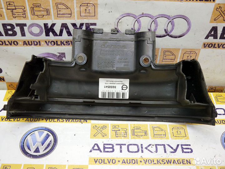 Крышка ремня грм верхняя Вольво