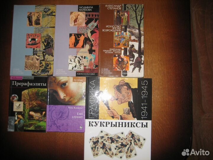 Степанов Александр. Искусство эпохи Возрождения