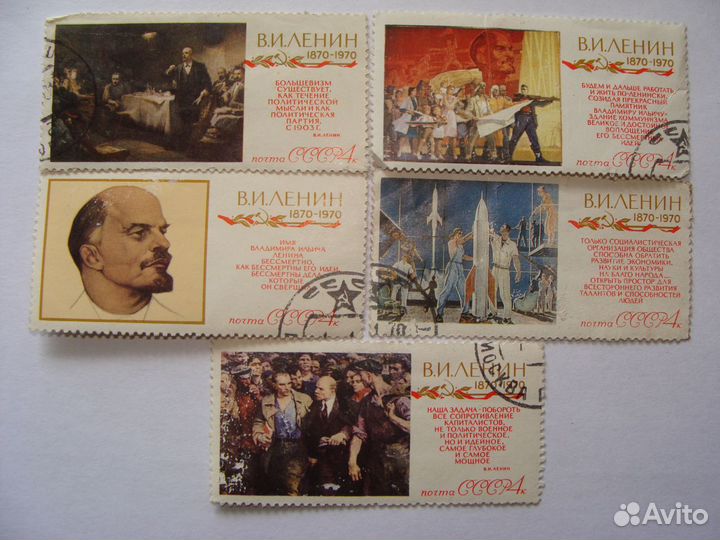 В. И. Ленин на марках СССР