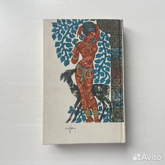 Калидаса Избранное