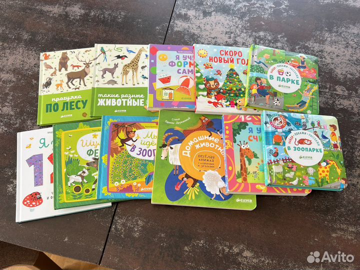 Книги для малышей Clever