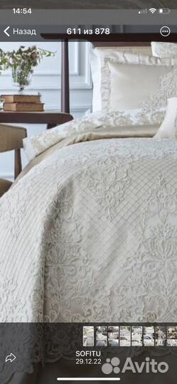 Покрывало новое