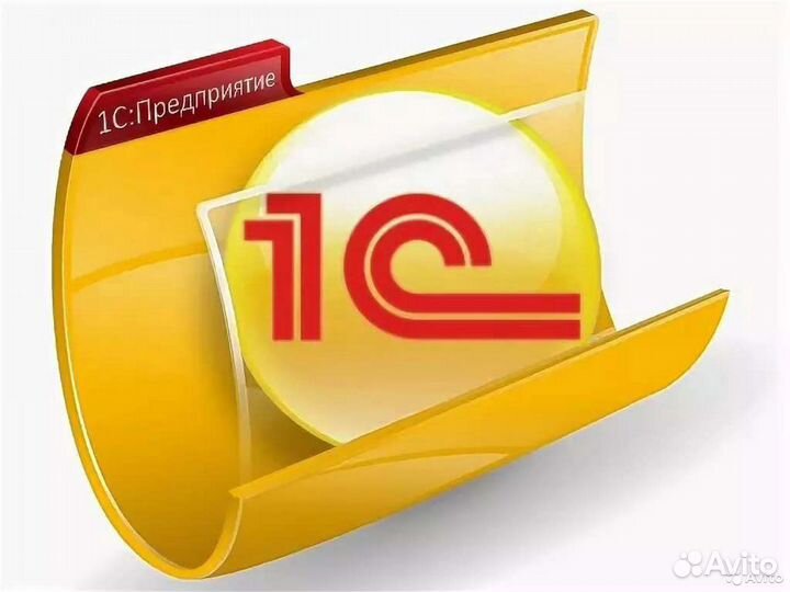 Лицензии 1С